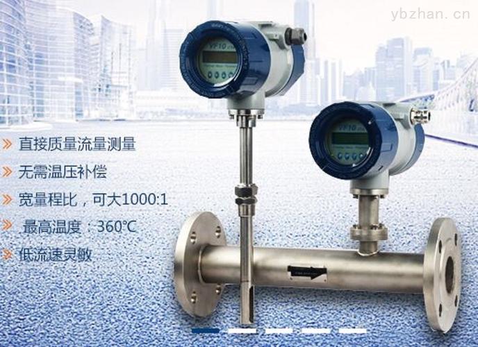 管道式气体质量流量计-广州迪川仪器仪表有限公司